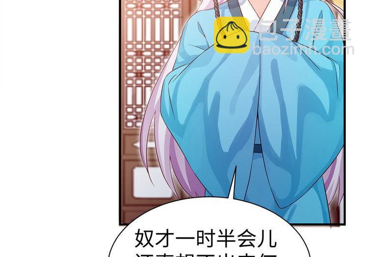 第34话 殿上表态(1/2)-第35话