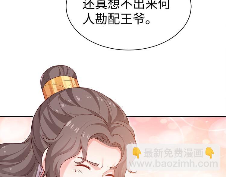 第34话 殿上表态(1/2)-第35话