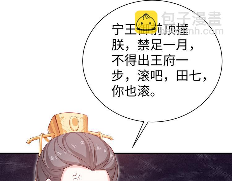 第34话 殿上表态(1/2)-第35话