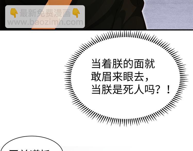 第34话 殿上表态(1/2)-第35话