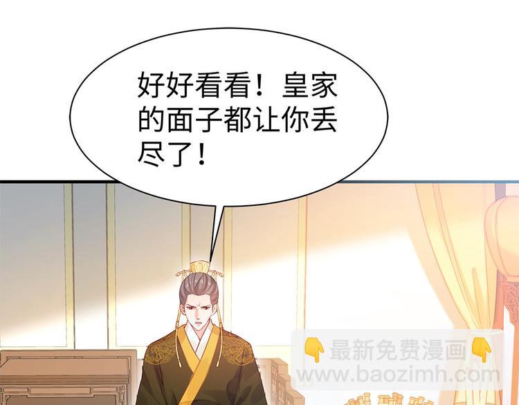 第34话 殿上表态(1/2)-第35话