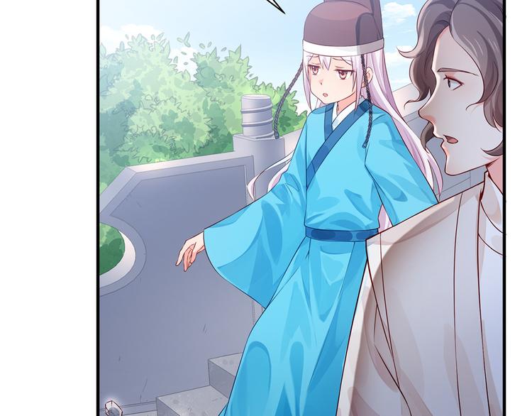 第34话 殿上表态(1/2)-第35话