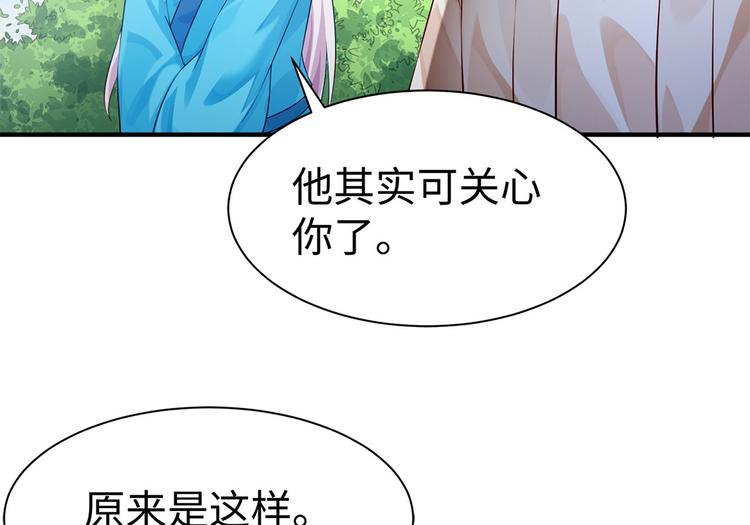 第34话 殿上表态(1/2)-第35话