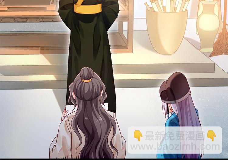 第34话 殿上表态(1/2)-第35话