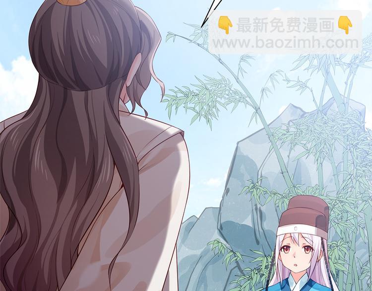 第34话 殿上表态(1/2)-第35话