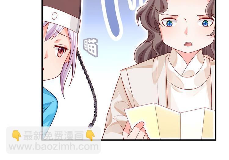 第34话 殿上表态(1/2)-第35话