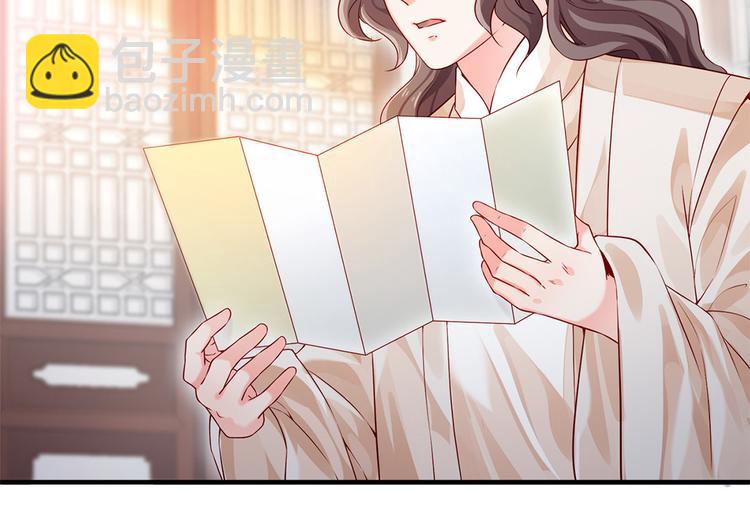 第34话 殿上表态(1/2)-第35话