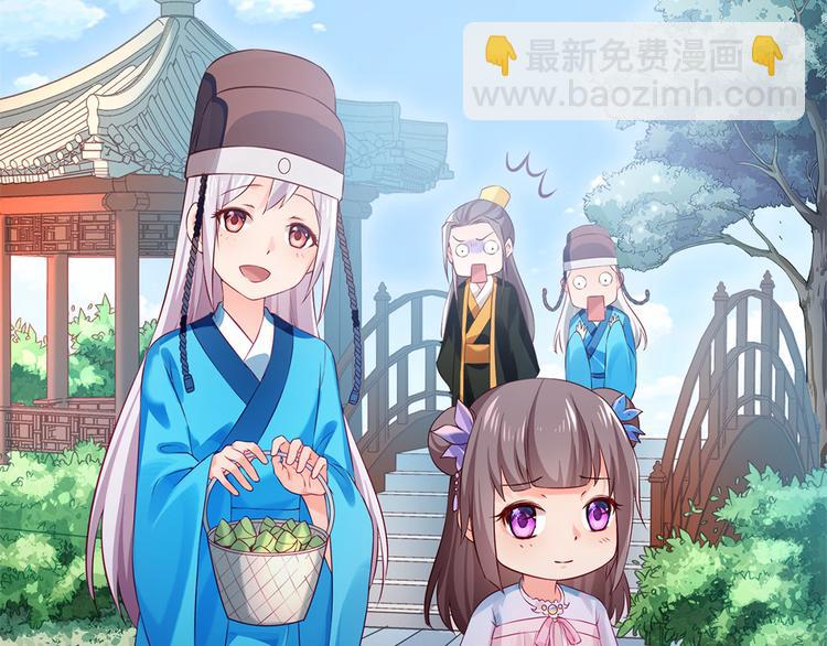 第36话 端午扮小闺女(1/2)-第37话