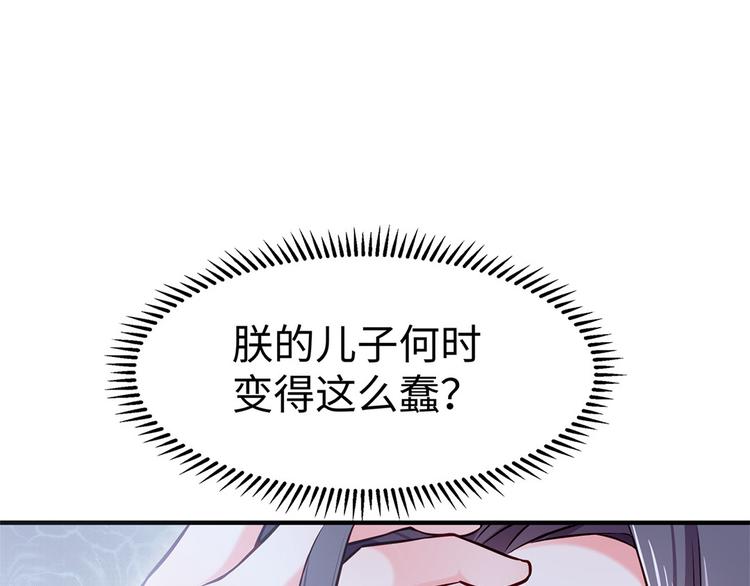 第36话 端午扮小闺女(1/2)-第37话