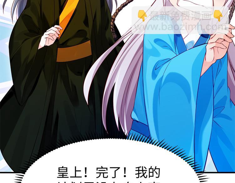 第36话 端午扮小闺女(1/2)-第37话