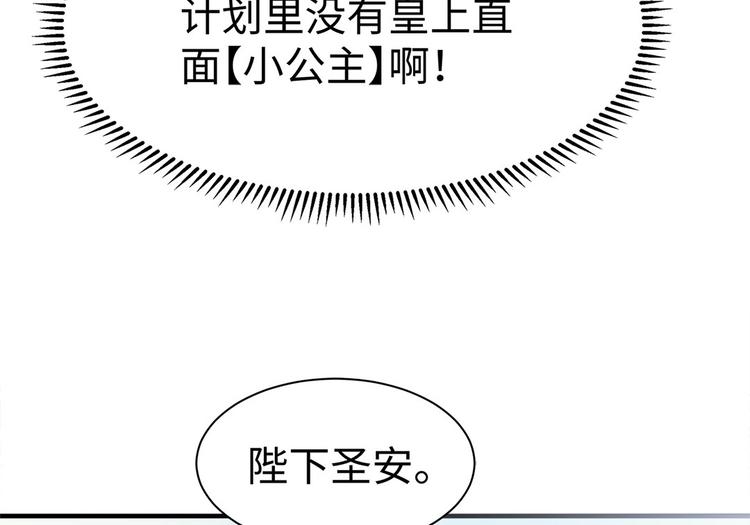 第36话 端午扮小闺女(1/2)-第37话