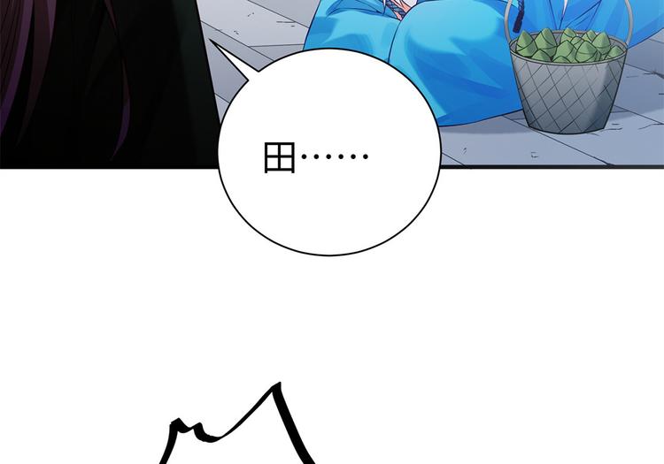 第36话 端午扮小闺女(1/2)-第37话