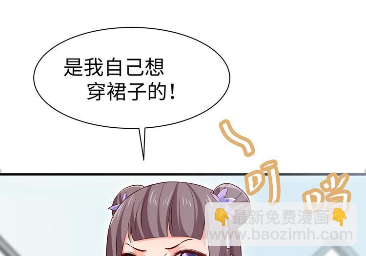 第36话 端午扮小闺女(1/2)-第37话