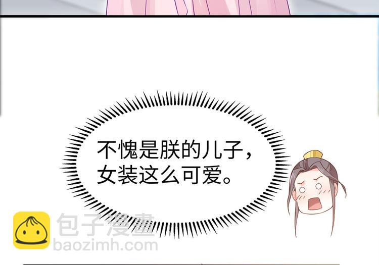 第36话 端午扮小闺女(1/2)-第37话