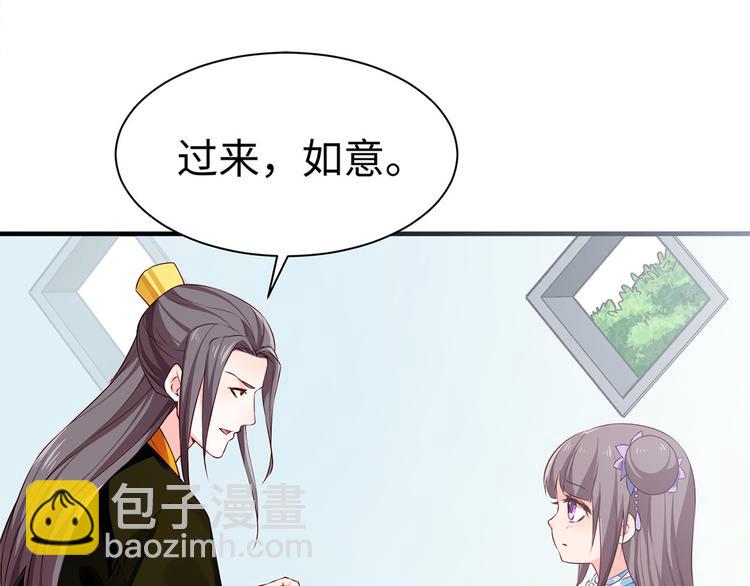 第36话 端午扮小闺女(1/2)-第37话