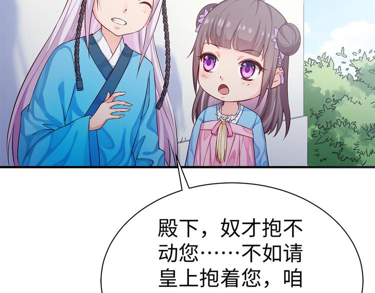 第36话 端午扮小闺女(1/2)-第37话