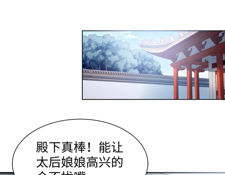 第36话 端午扮小闺女(1/2)-第37话