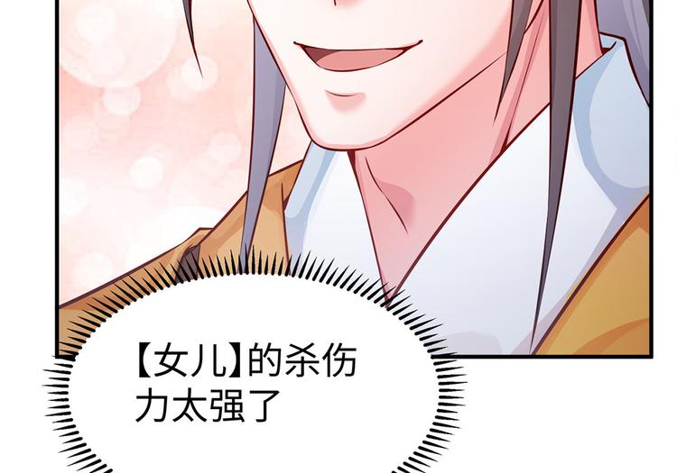 第36话 端午扮小闺女(1/2)-第37话