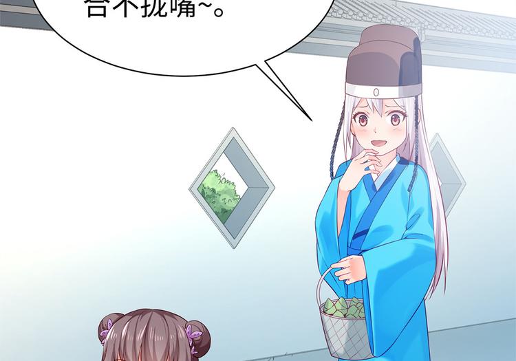 第36话 端午扮小闺女(1/2)-第37话