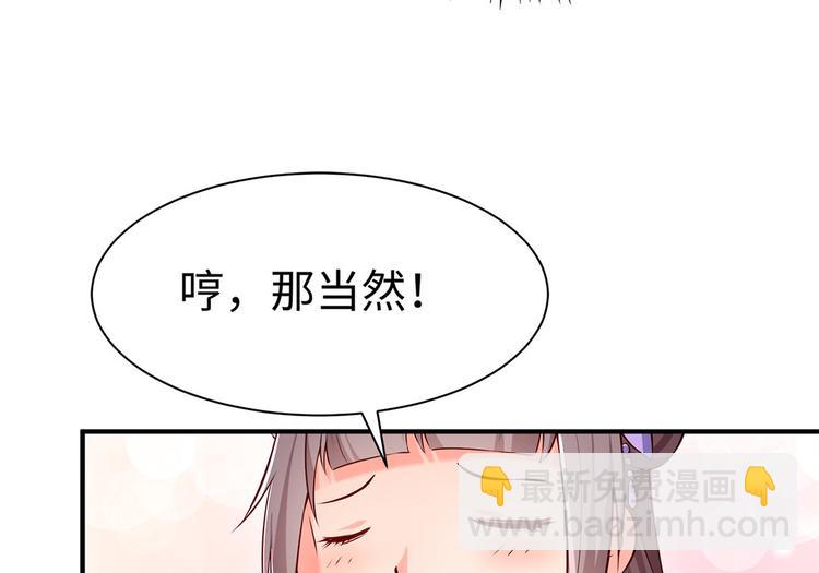 第36话 端午扮小闺女(1/2)-第37话