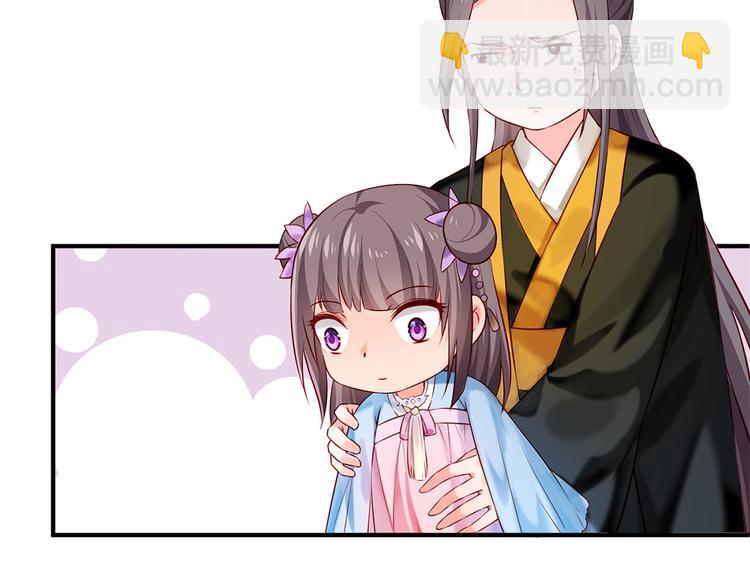 第38话 偶遇婉嫔(1/2)-第39话