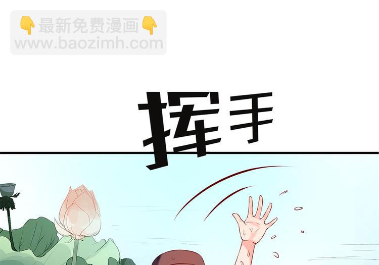 第38话 偶遇婉嫔(1/2)-第39话