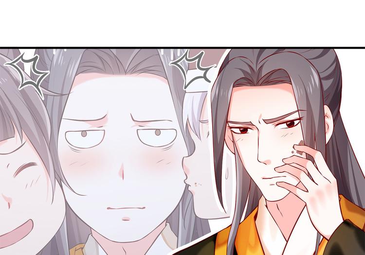 第38话 偶遇婉嫔(1/2)-第39话