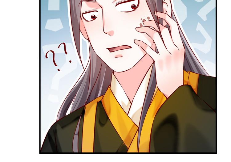 第38话 偶遇婉嫔(1/2)-第39话