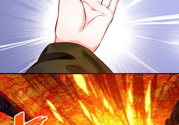 第38话 偶遇婉嫔(1/2)-第39话