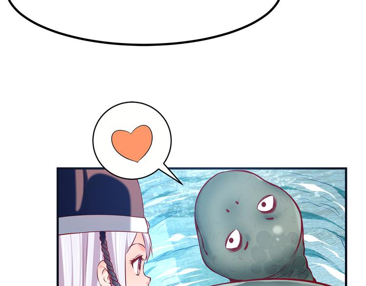 第38话 偶遇婉嫔(1/2)-第39话