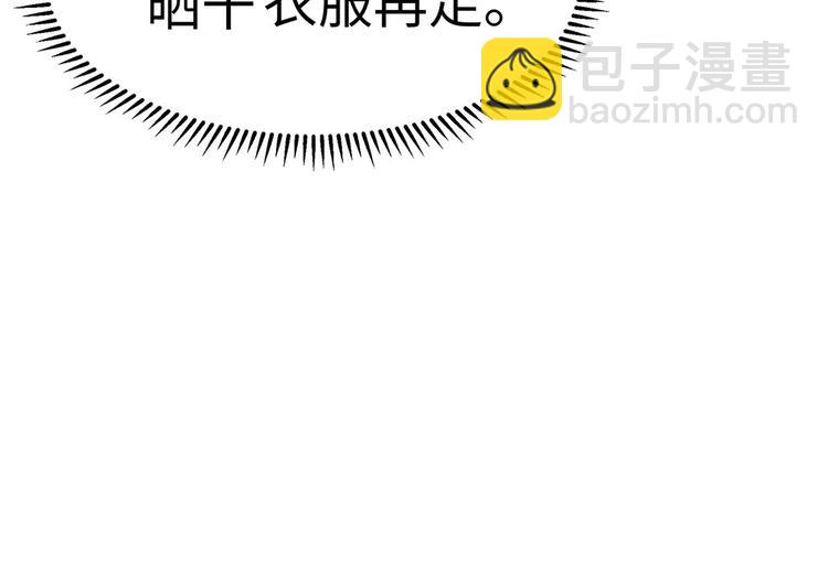 第38话 偶遇婉嫔(1/2)-第39话