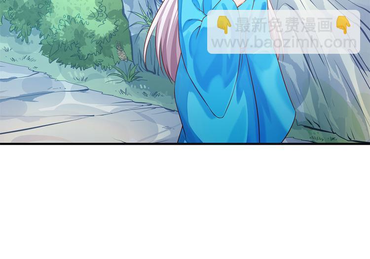 第38话 偶遇婉嫔(1/2)-第39话