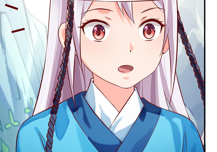 第38话 偶遇婉嫔(1/2)-第39话