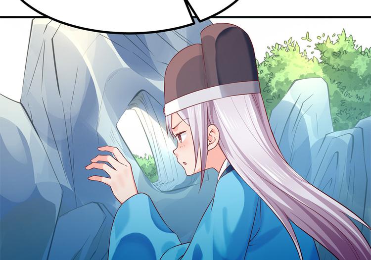 第38话 偶遇婉嫔(1/2)-第39话