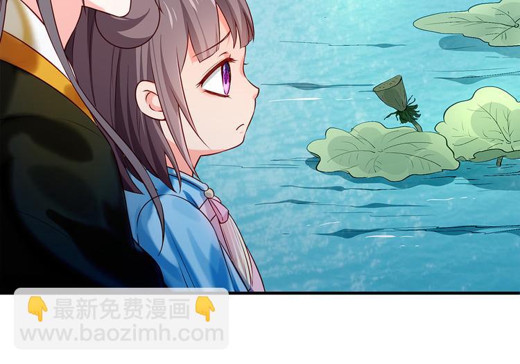 第38话 偶遇婉嫔(1/2)-第39话