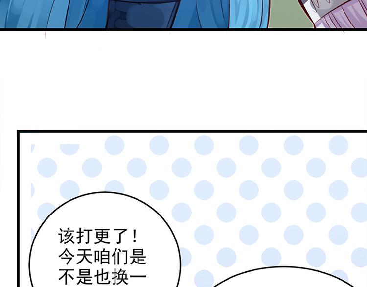 第4话 腰带内有乾坤(1/2)-第5话