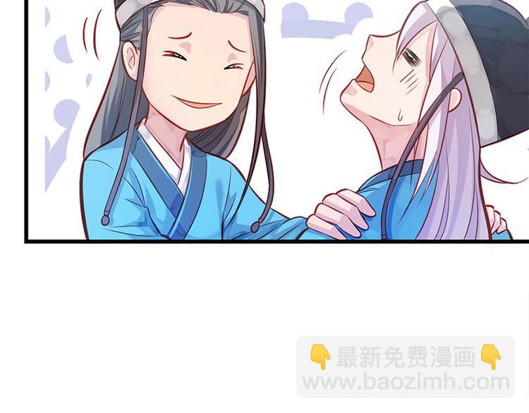 第4话 腰带内有乾坤(1/2)-第5话