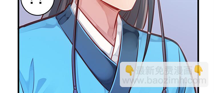 第4话 腰带内有乾坤(1/2)-第5话