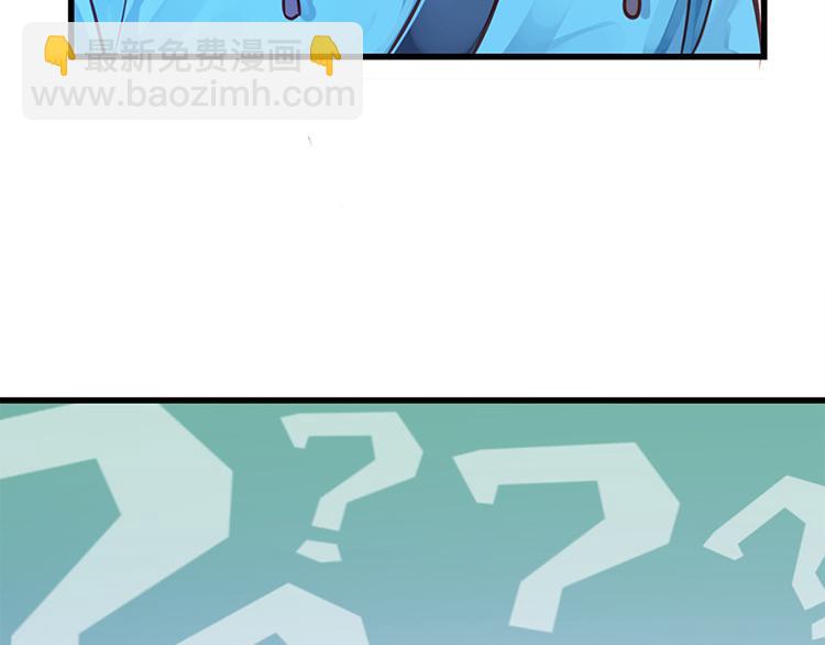 第4话 腰带内有乾坤(1/2)-第5话