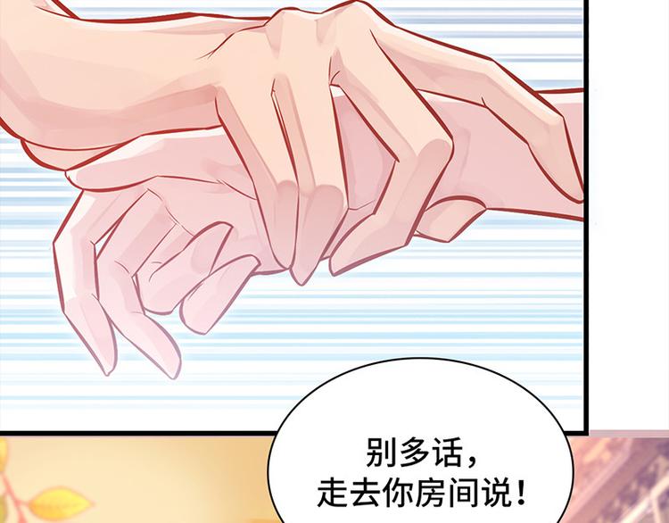 第4话 腰带内有乾坤(1/2)-第5话