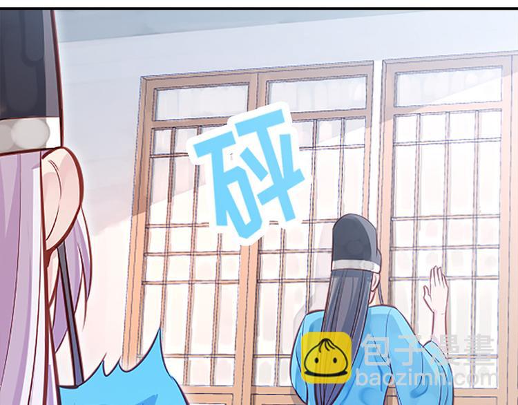 第4话 腰带内有乾坤(1/2)-第5话