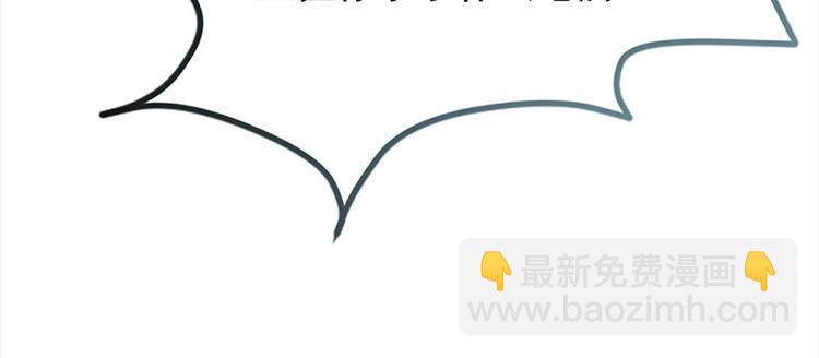 第4话 腰带内有乾坤(1/2)-第5话