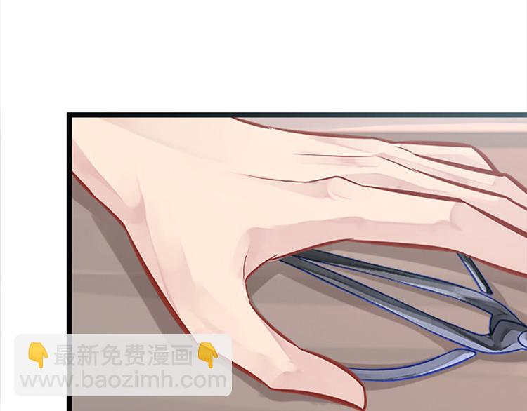 第4话 腰带内有乾坤(1/2)-第5话