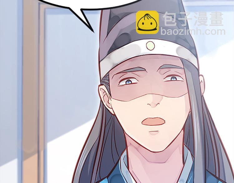 第4话 腰带内有乾坤(1/2)-第5话