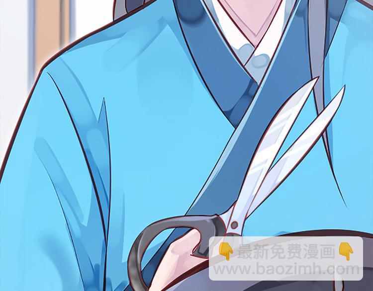 第4话 腰带内有乾坤(1/2)-第5话