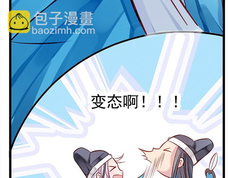 第4话 腰带内有乾坤(1/2)-第5话