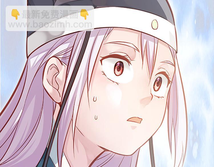 第4话 腰带内有乾坤(1/2)-第5话