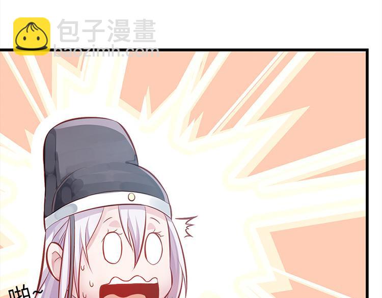 第4话 腰带内有乾坤(1/2)-第5话