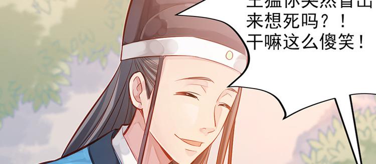 第4话 腰带内有乾坤(1/2)-第5话