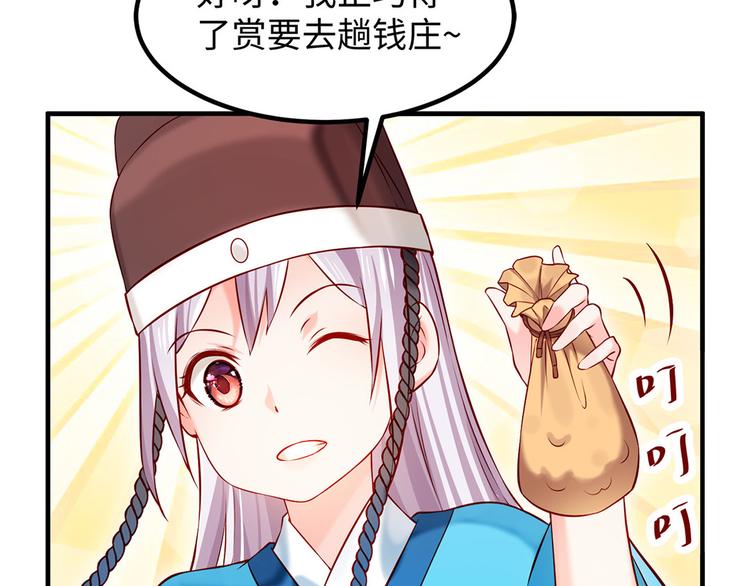 第40话 兄弟争七(1/2)-第41话